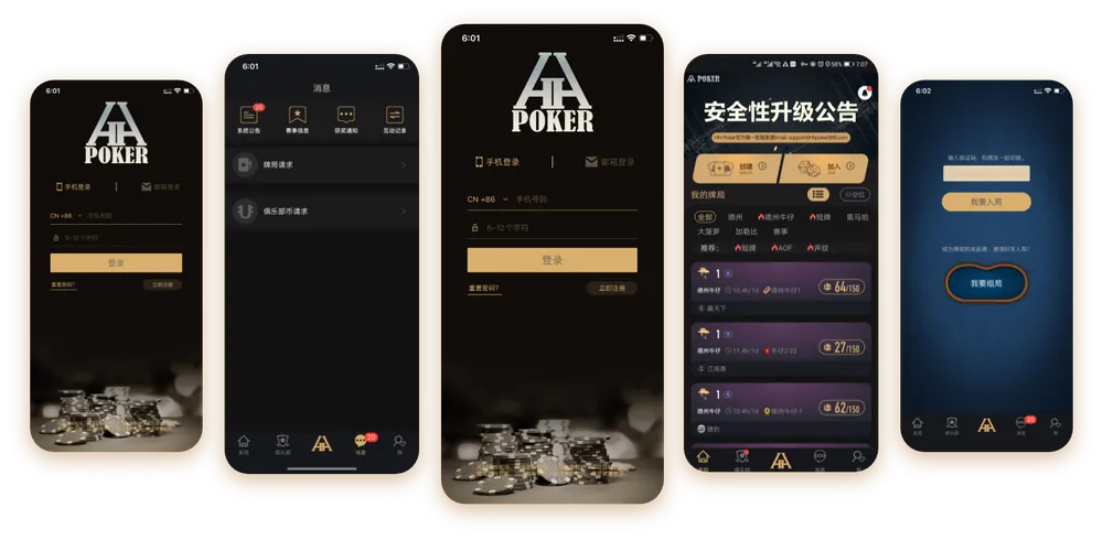 hhpoker哪个联盟好